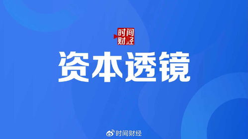 尚研科技IPO遭二輪問詢 產品降價風險、募投項目合理性及股權穩定性成監管焦點